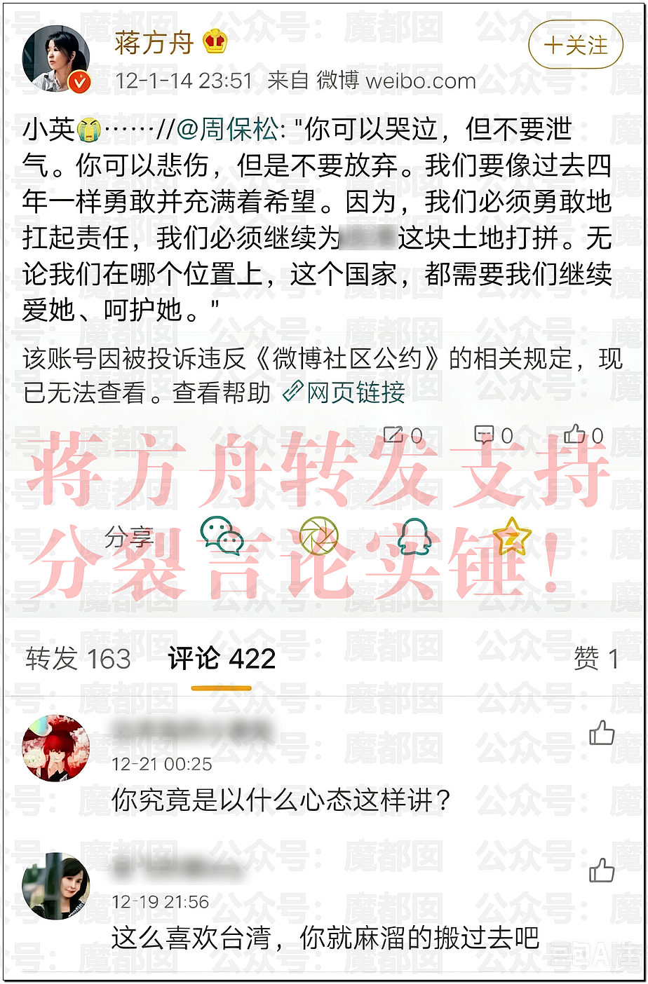 疯传!疑似身穿中学校服小女生和成年男性地铁激吻引发质疑 - 12