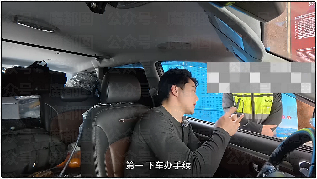 无法无天！中国景区竟把省道圈起来收费，遭旅行博主硬刚（组图） - 6