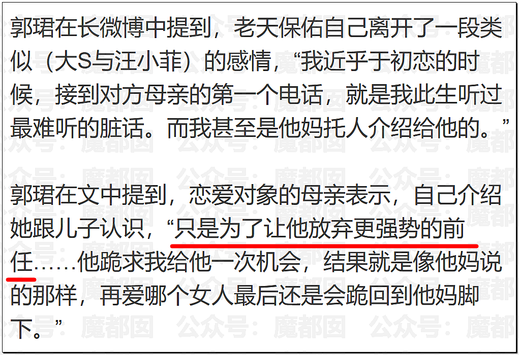 突发！凶狠对妻挥拳、前女友曝妈宝男猛料…孙杨大量热搜登顶（组图） - 26