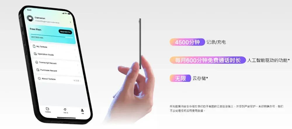 谷歌，真的退出中国了吗？（组图） - 7