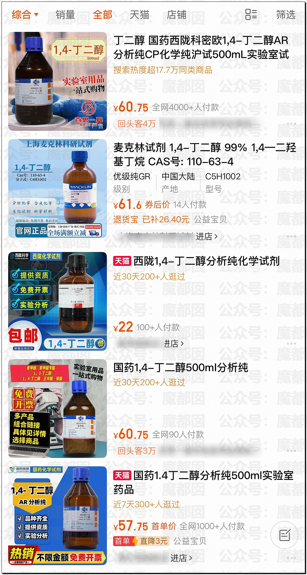 全网骇然！女生被AI带入剧毒蛇窝！遍地响尾蛇险些命丧当场（组图） - 36