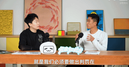全网吵了好几周的“世界杯黑哨”,马宁一场直播透了底 - 8