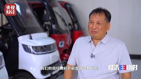 “倒车，请注意”响彻欧美！全球爆单了，出海后身价最高翻8倍（组图） - 16