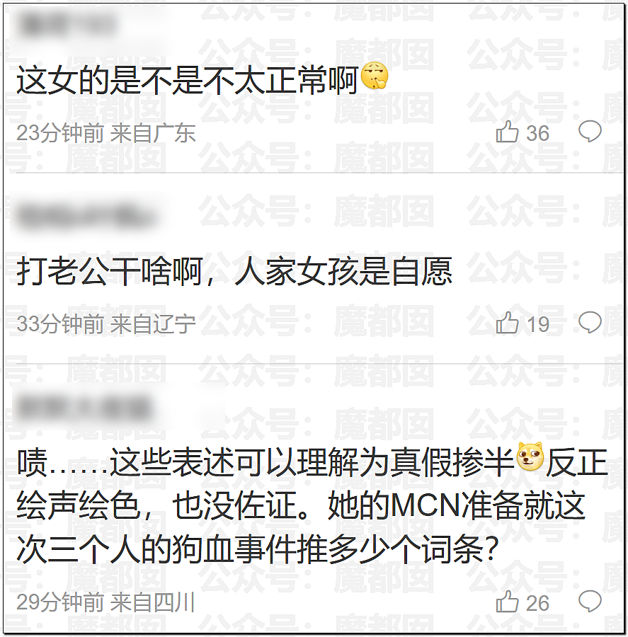 炸裂！表妹哺乳期出G已婚表哥，8年妻子竟默许，完整版监控曝光！（组图） - 18