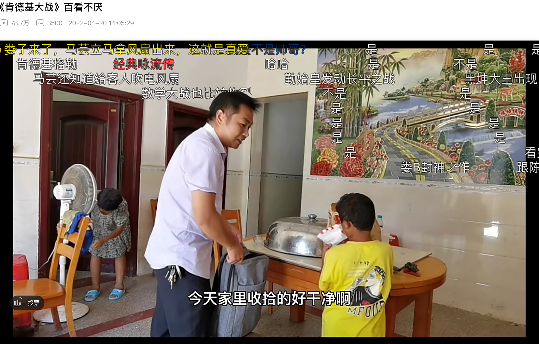 网红小孩成年后,全部反转了 - 17