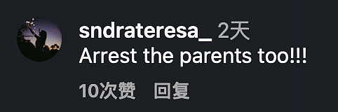 美国多地夜晚青少年街头大聚会变乱斗,枪声四起互殴飙车,太乱...(组图) - 23