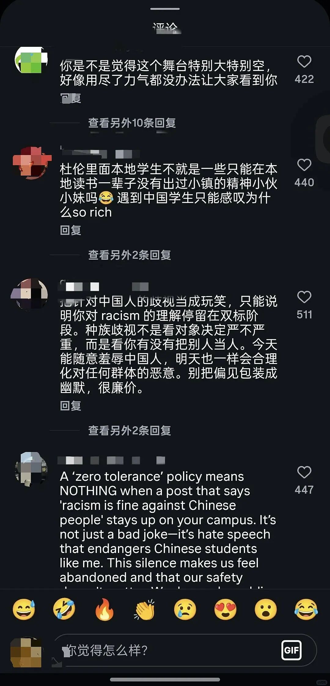 再现歧视言论!杜伦大学校园墙匿名帖惹怒中国留学生,校方紧急回应:严厉谴责! - 3