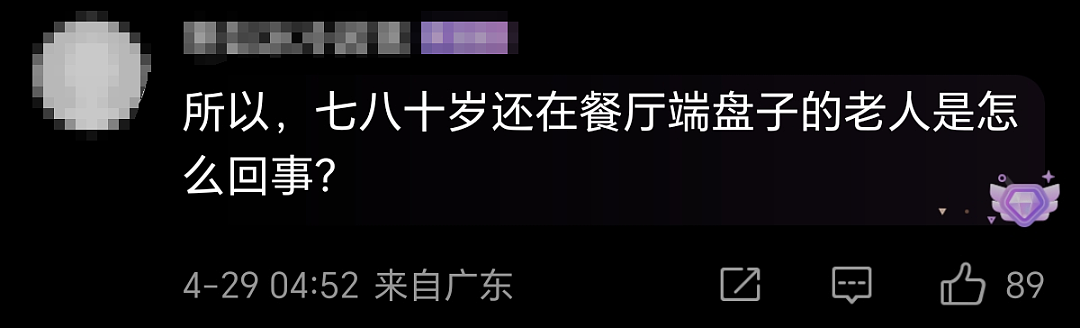 中国网红博主硬核剖析新加坡“封神级”5大生存优势！唯独这点引惹怒无数网友... - 7