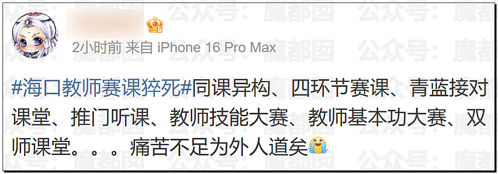 张凌赫粉丝活生生挤爆玻璃大门!多人流血受伤+摔倒在玻璃渣上(组图) - 13