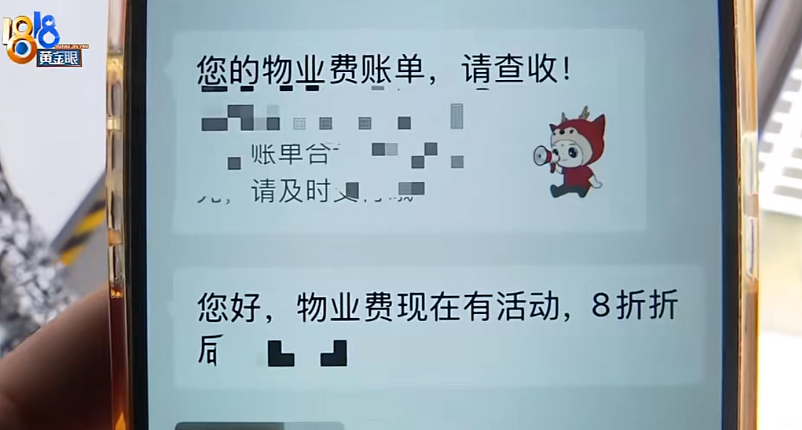 物业撤离潮来临，以前死活不走，现在主动逃跑？（组图） - 23