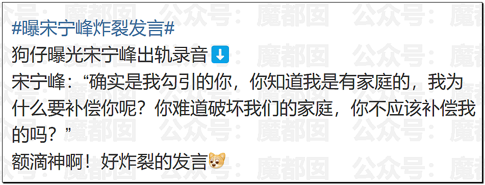 鞠婧祎税务调查结果出炉！到底是谁那么恨樊振东？脸都不让露？（组图） - 20