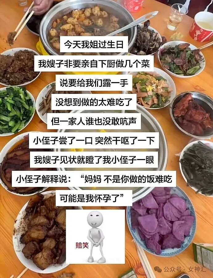 “这腿P完有2米吧!?”网红失败美腿照被当成揭穿?哈哈哈太刺激! - 31