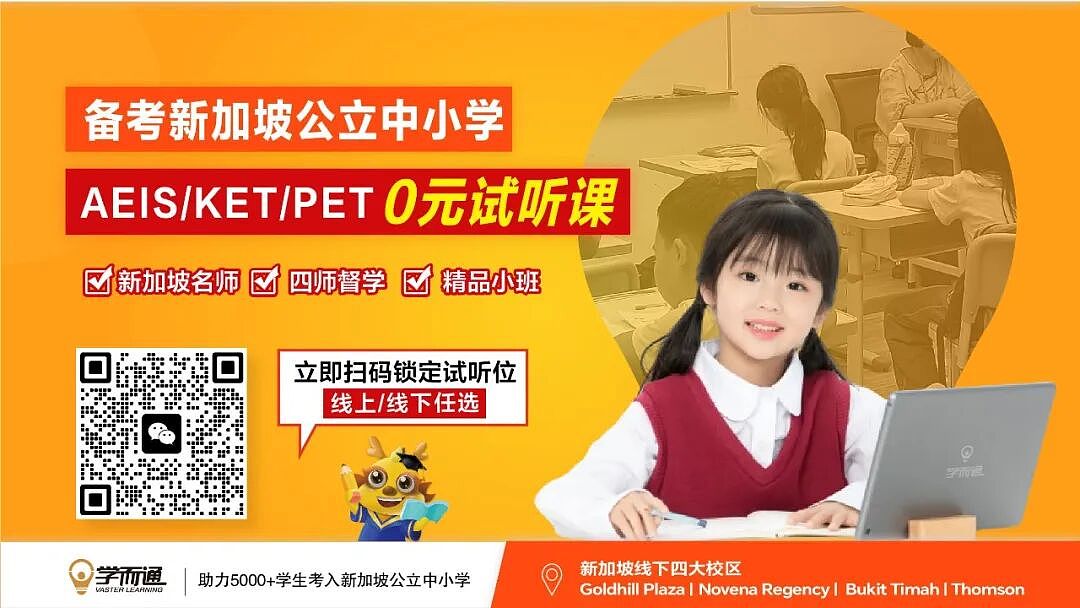 “新加坡法律就是个摆设!”中国网红实拍吐槽引热议:路边都是烟头、很多人都在闯红灯...(组图) - 13