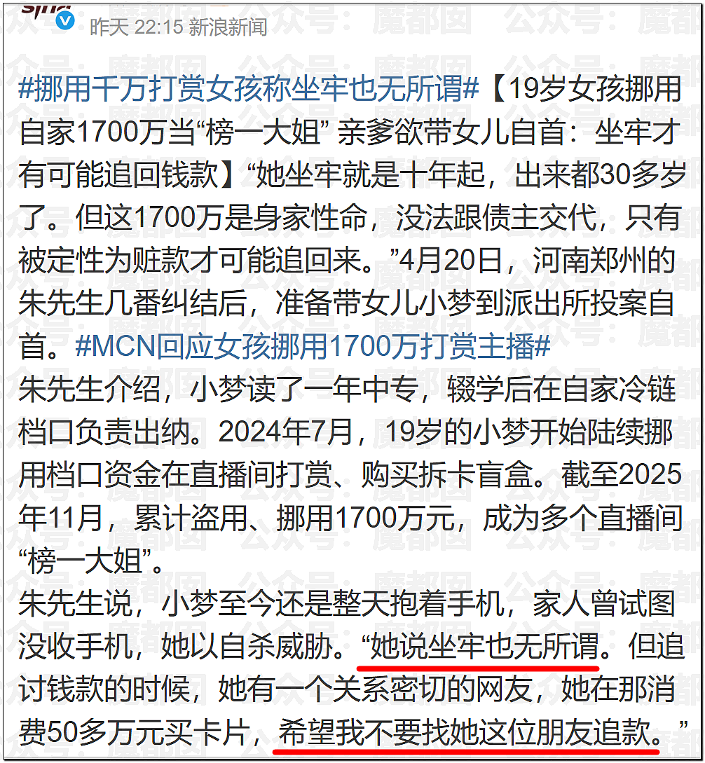 罕见!爱奇艺把演员做成ai,导致大量顶流和一线巨星抵制(组图) - 10