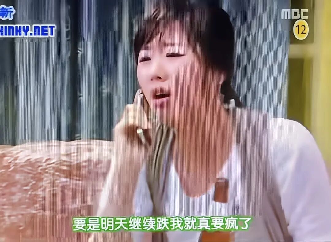 “一天亏掉一辆车、一周赚回一套房”，韩国炒股人的6月比韩剧还抓马 - 2