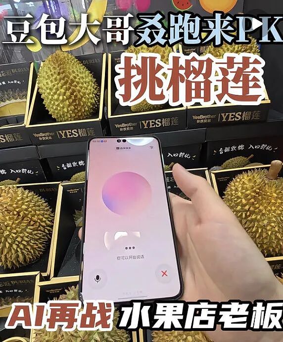 “豆包、千问突然下线智能体”,AI为什么不允许“像人”了? - 12