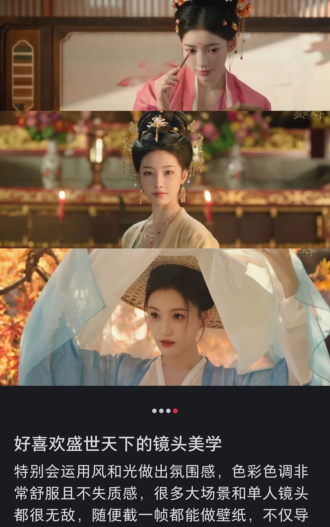 吸金1.6亿的宅男“电子榨菜”，让短剧无地自容（组图） - 17
