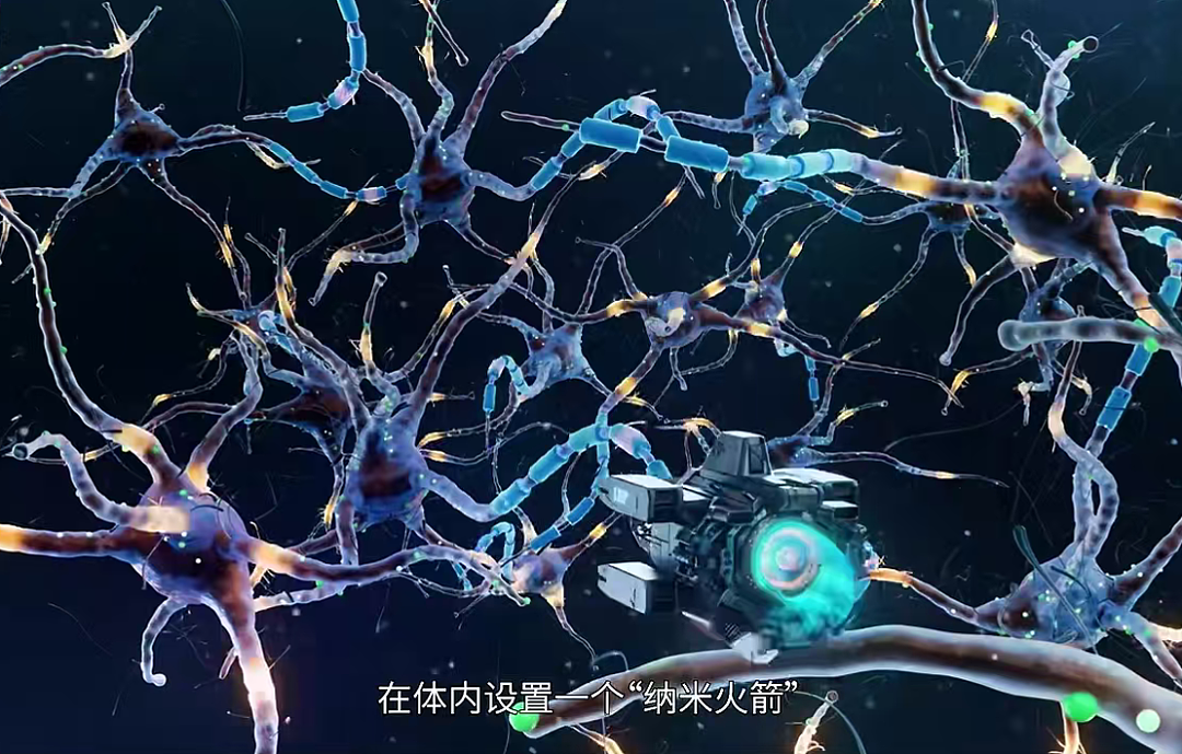 一把拿下109亿！一个来大陆的台湾人，想做制药界的马斯克（组图） - 2