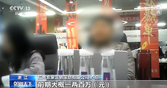 众多明星道歉！又一个“澳洲神药”翻车：销量400万瓶，墨尔本注册地竟是汽修厂！ - 24