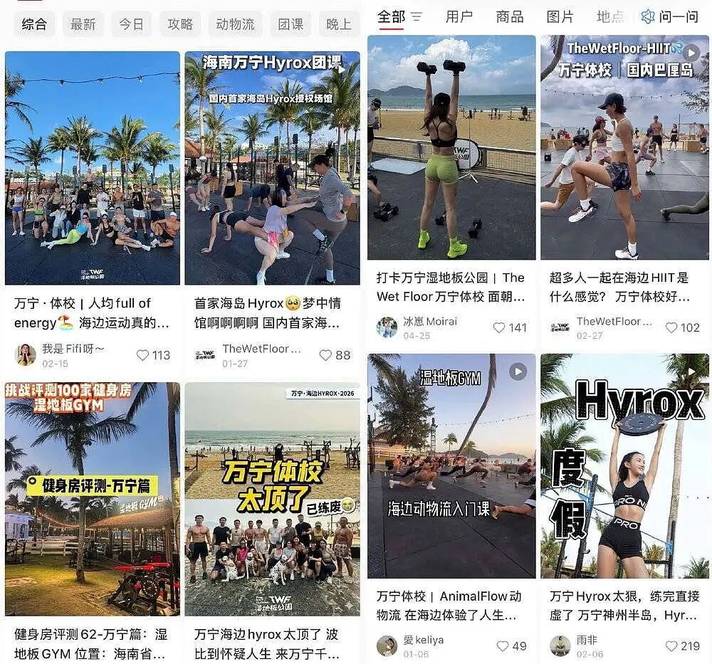 小红书上的中产单身，上赶着花钱“找虐”（组图） - 28