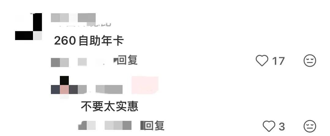 济南和青岛山姆的熟食、饮料被偷吃偷喝？网友：像在吃自助餐（组图） - 3