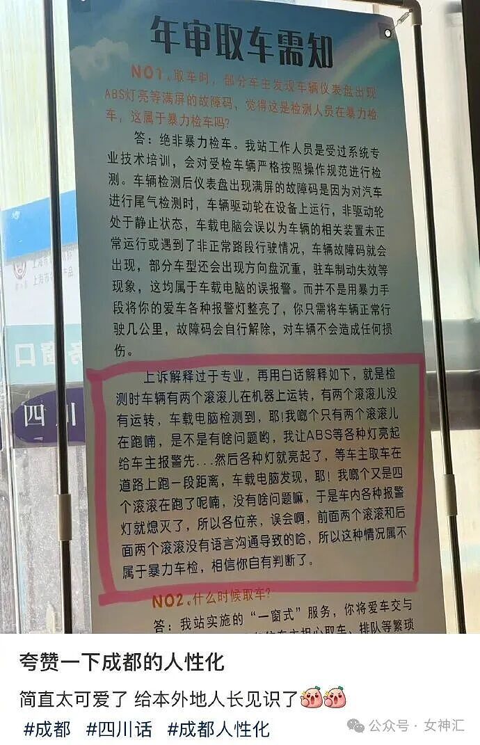 男朋友跑去纹身，结果我把他照片发网上..?网友笑疯：成了LV真皮人? - 66