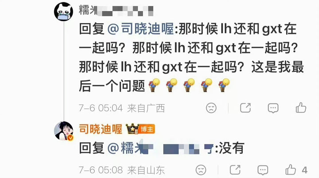 鹿晗疑劈腿冲热搜!司晓迪甩出18张亲密照,鹿晗工作室最新回应来了 - 10