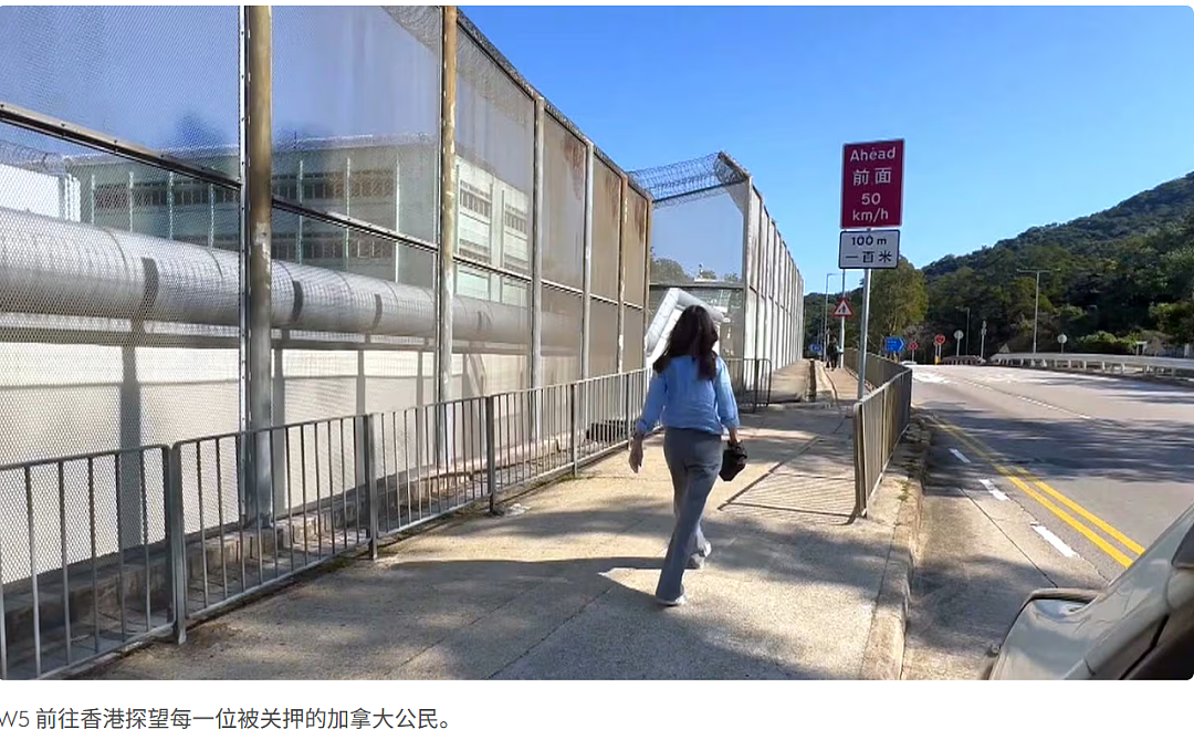 4名加拿大人落地香港就被捕, 面临终身监禁! 以为找到赚快钱的高薪工作… - 2