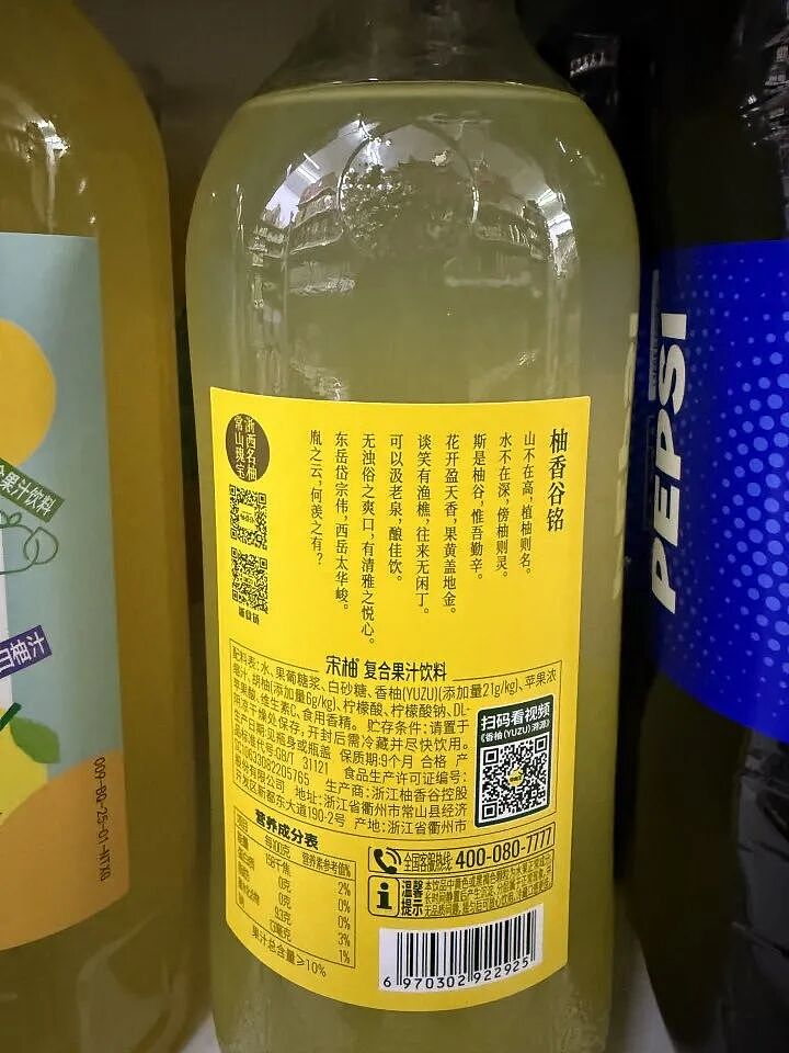 年销10亿元的爆款果汁，配料表被质疑？创始人：那是香柚的黄金配比（组图） - 1