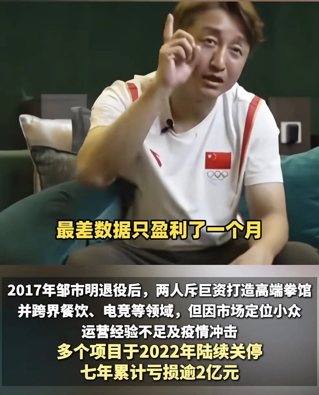 皱市明夫妇负债2个亿,从“打下的江山”到摆上货架:冉莹颖卖掉两百多双高跟鞋 - 3