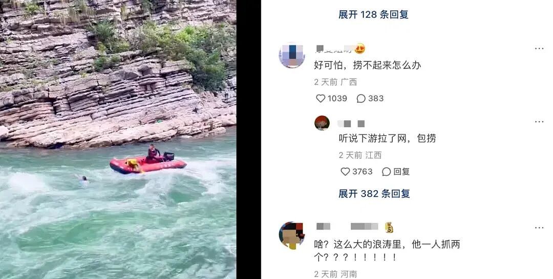 人傻钱多的“城巴佬”，快把农村人整懵了 - 23