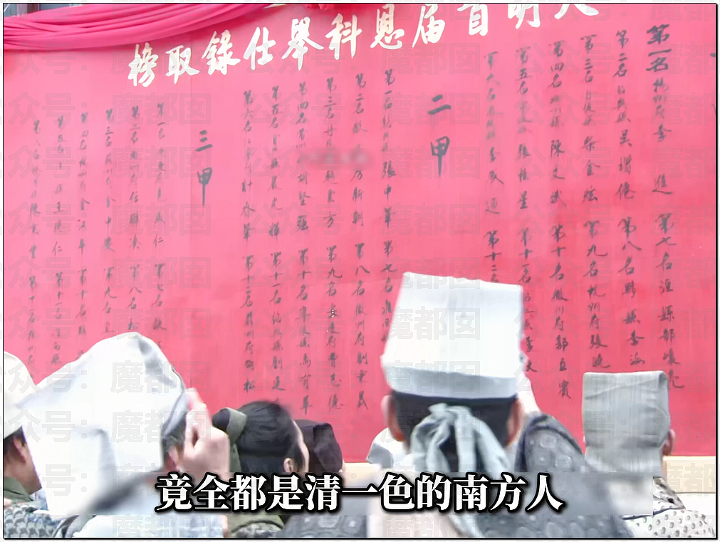 为什么高考不能全国一张卷？因为这是一条彻底坑杀寒门的死路（组图） - 8