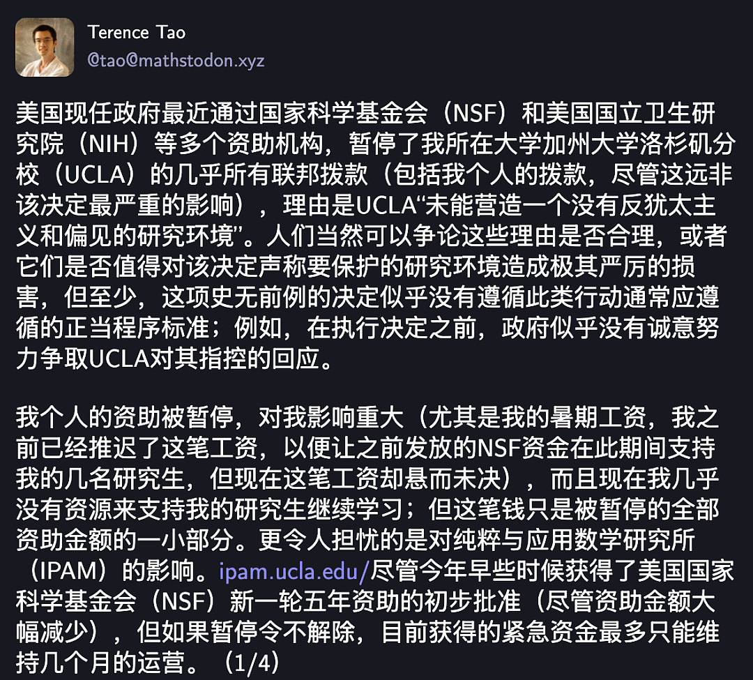 放弃哈佛耶鲁剑桥,一批顶尖教授正在“排队”回流中国…(组图) - 14