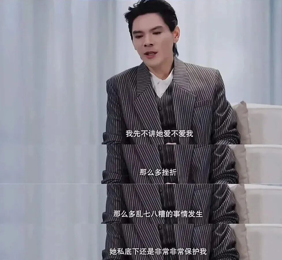 花5个亿都捧不起的“最烂星二代”，一夜反转（组图） - 36