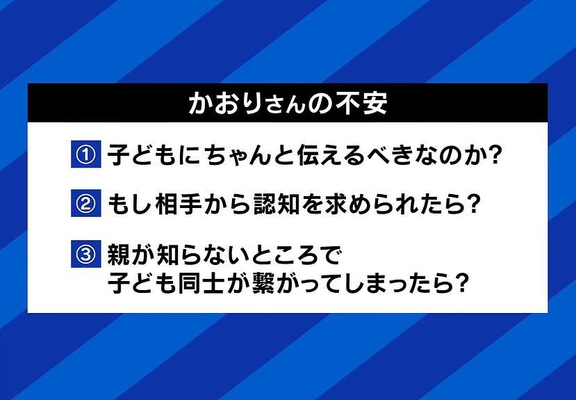 日本人妻直播与榜一大粉亲密互动2年,竟意外发现对方是老公养的小三(组图) - 11