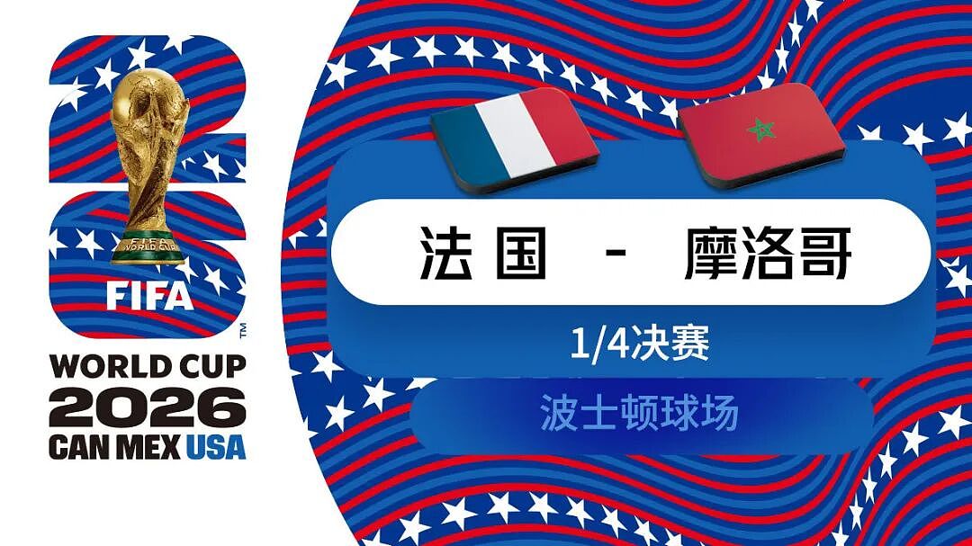 绝地翻盘!梅西传射,阿根廷连追3球绝杀晋级,埃及主帅怒斥裁判不公(组图) - 6