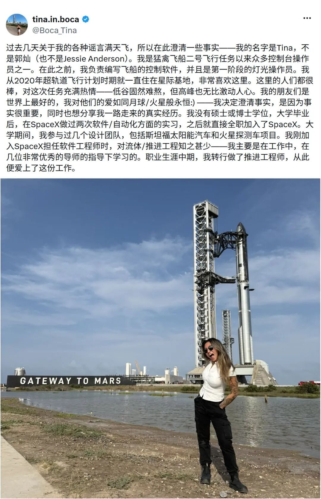 SpaceX里爆火的斯坦福华人女孩，让一个神秘社团浮出水面（组图） - 3