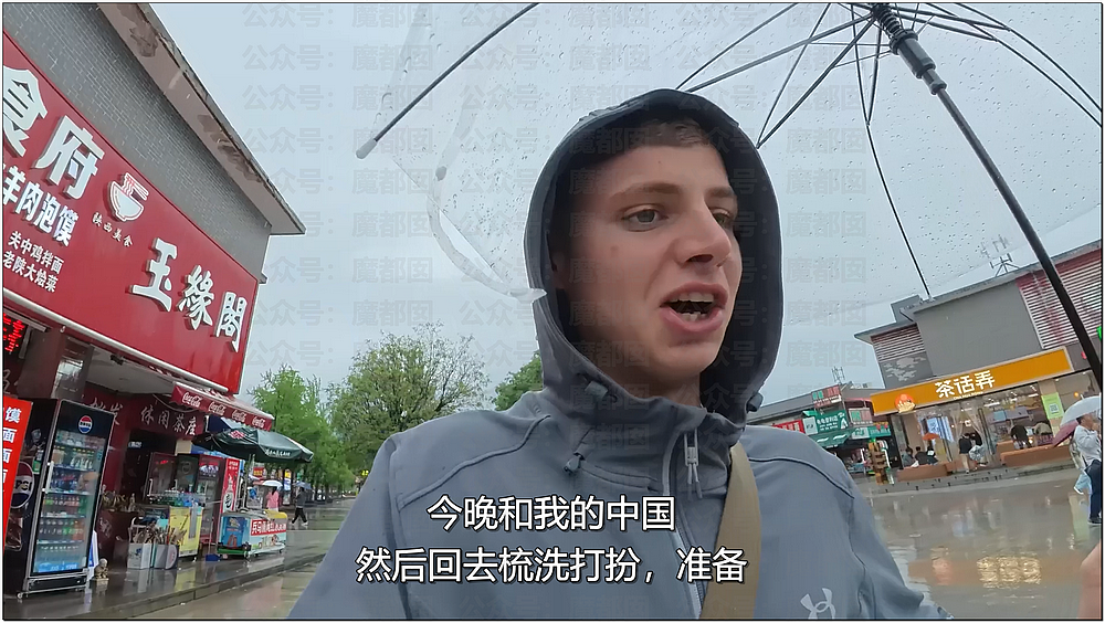 热议！西人网红来华，中国美女主动伴游，拉丝舌吻，开房视频曝光（视频/组图） - 7