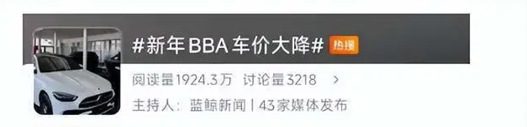 豪车降价潮:燃油车,四面楚歌(组图) - 16