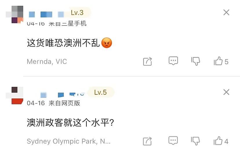 炸锅！澳洲或限制非公民买房？政客放狠话引爆争议！华人网友严重分歧！（组图） - 8