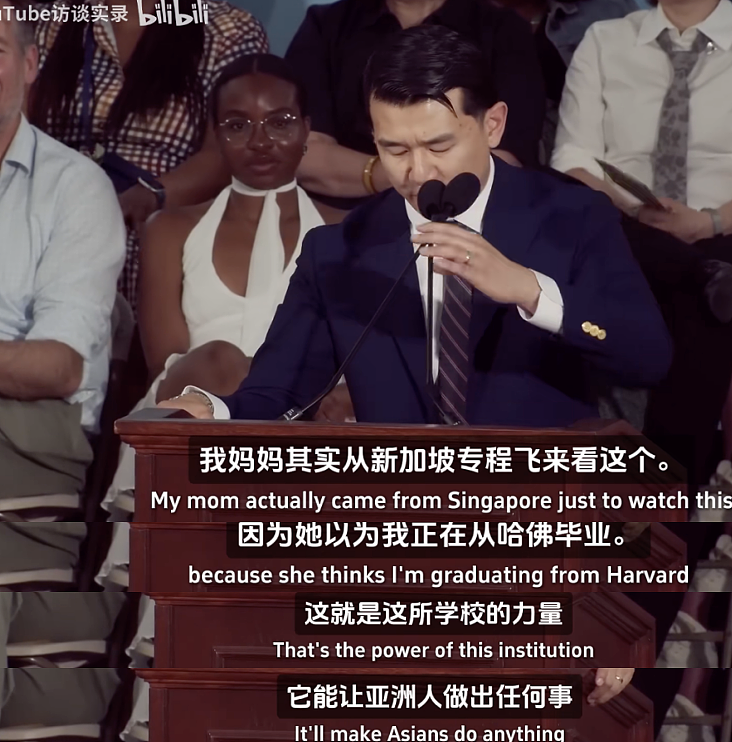 我在哈佛参加毕业典礼，却被一个脱口秀演员骂醒了…（组图） - 10