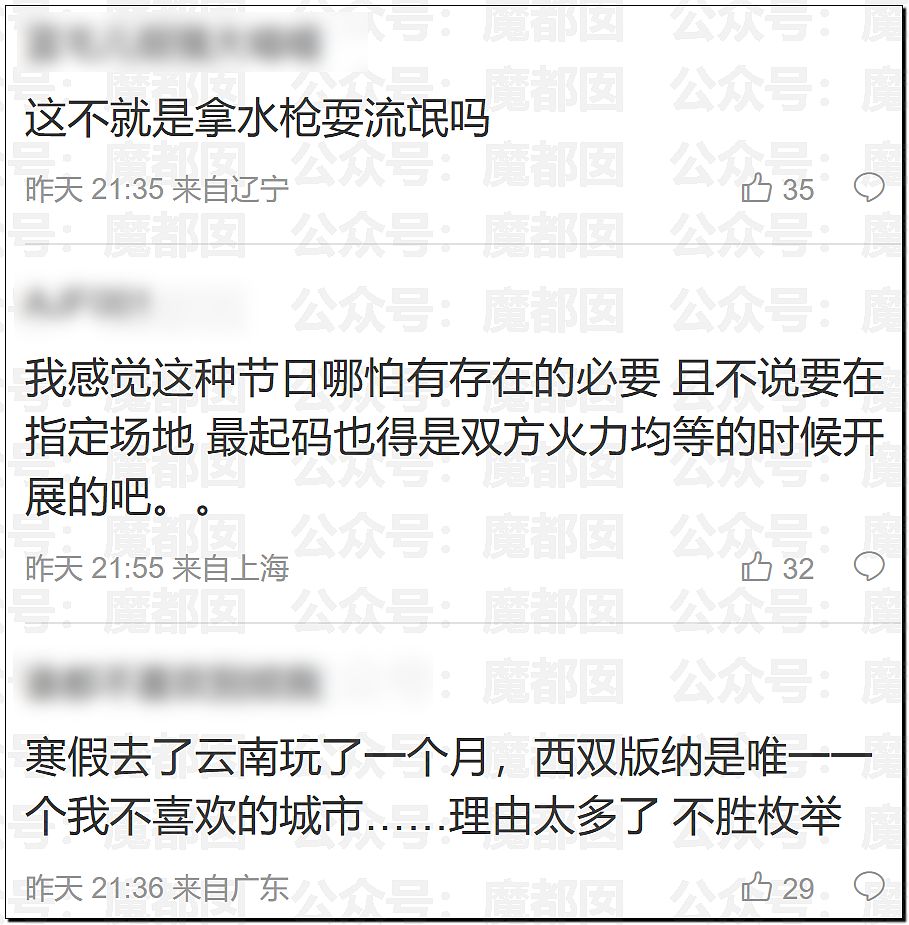 痴情男月砸2万追求足浴店女神，结果惨遭拉黑：转账一停感情归零（组图） - 20