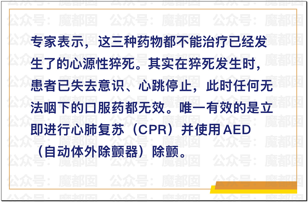 唏嘘!张雪峰去世真相+遗嘱公布!巨额财产受益人竟然是她?(组图) - 12