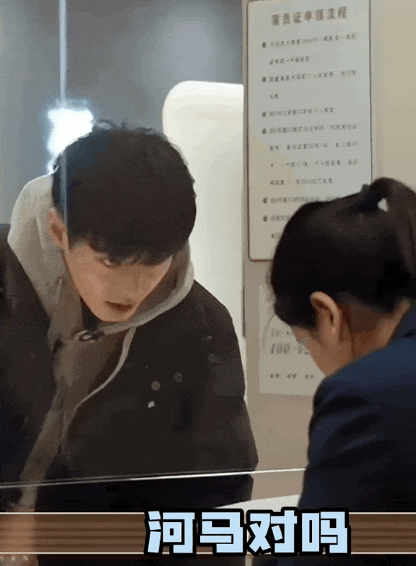 内娱又一个靠“丑帅”上位的男明星,一夜飞升了? - 44