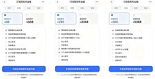 实测豆包专业版：327张图3分钟归档，PPT配图“偶开天窗”，数据图表识别仍需“人工兜底”（组图）