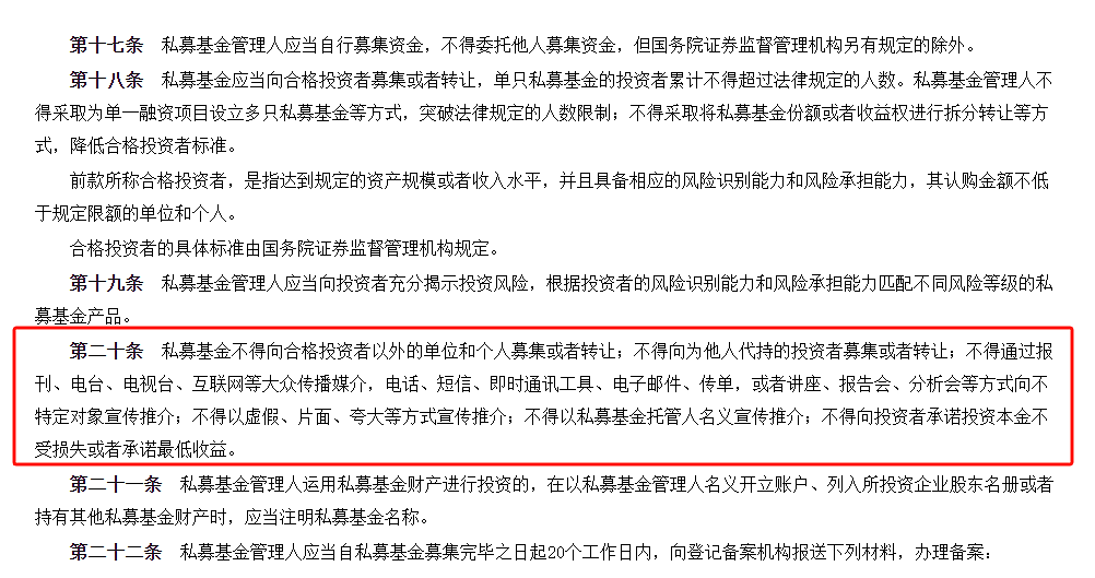 谁在兜售DeepSeek天价份额?顶级机构投不进,社交平台却公开卖(组图) - 5