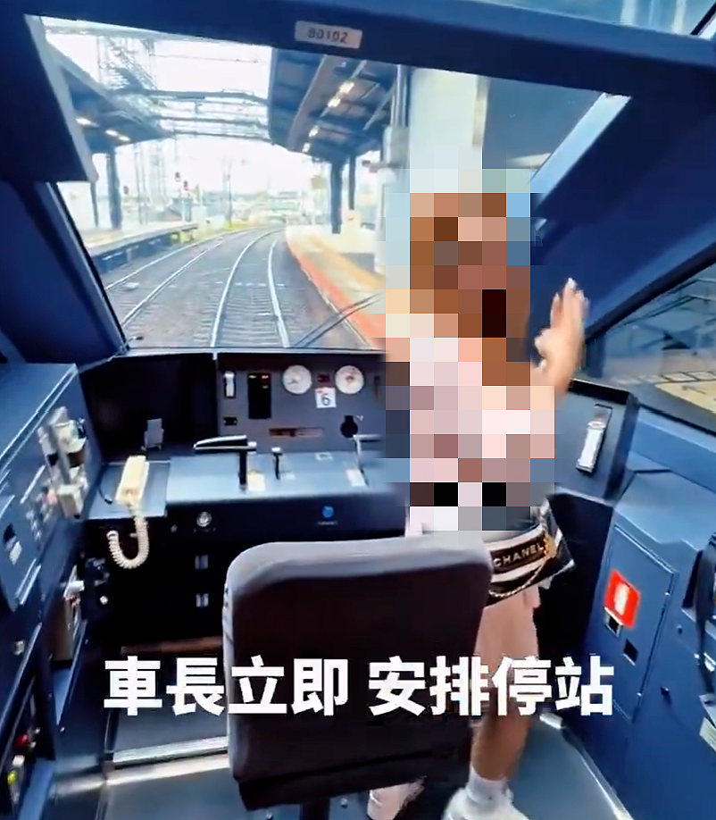 中国游客在日本列车驾驶室内拍照炫耀！列车员连喊2遍“Photo No！”，视频在日网掀起热议！ - 4