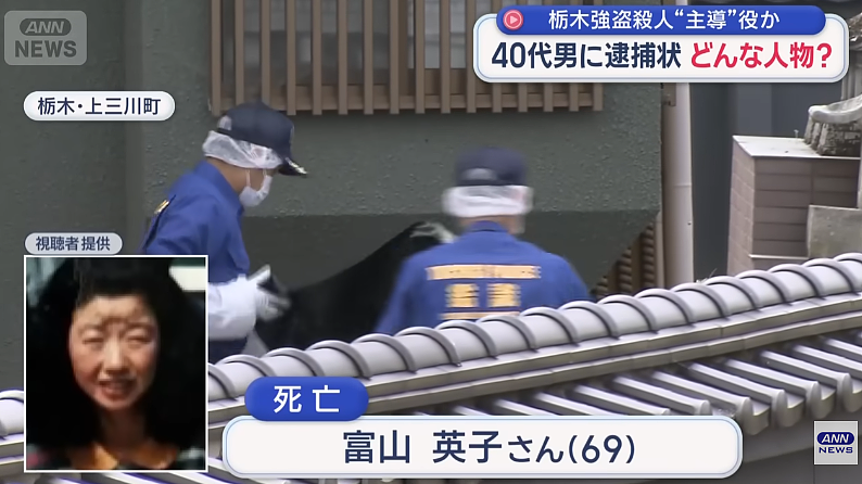 警惕！日本48岁杀人案主谋逃到中国！唆使4名16岁少年入室抢劫，致1死2伤… - 2