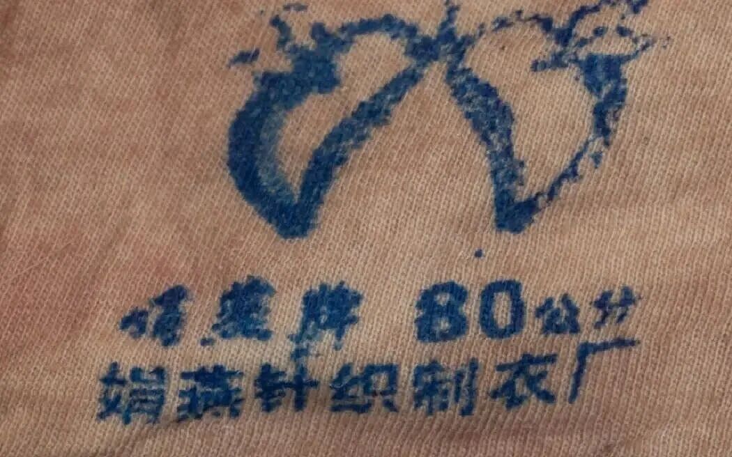 离奇诡异！中国老人移民半年，海面漂出“袋中遗体”！华人一家四口齐被抓，还曾试图逃回国… - 3