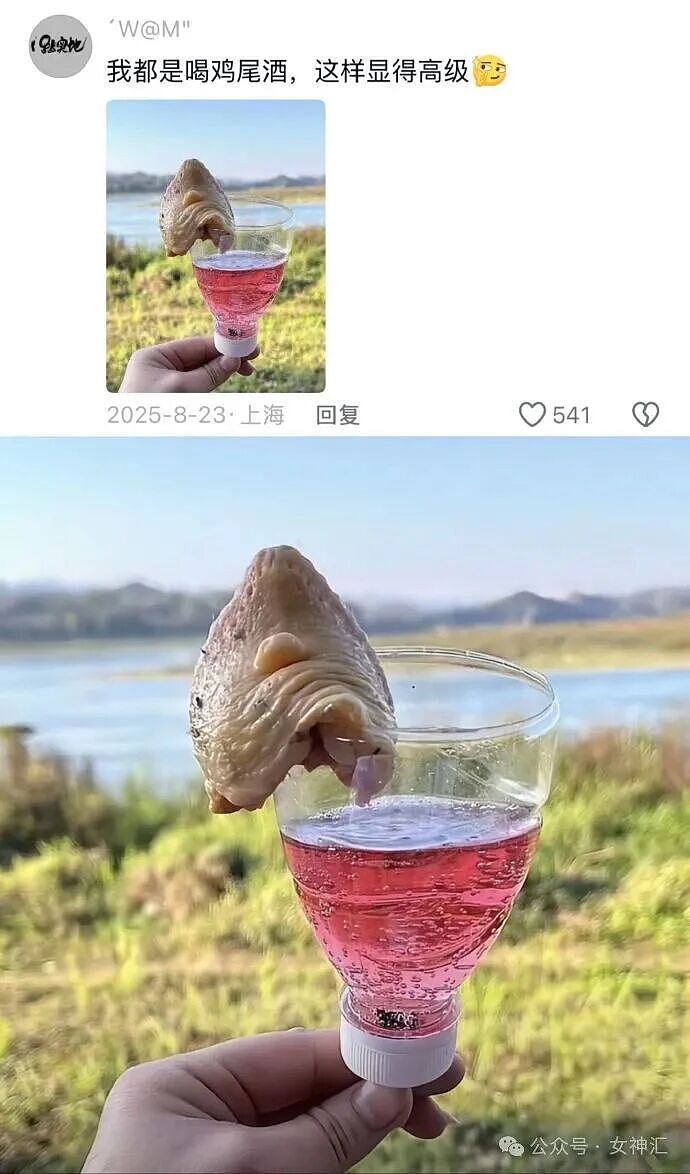 “这腿P完有2米吧!?”网红失败美腿照被当成揭穿?哈哈哈太刺激! - 40